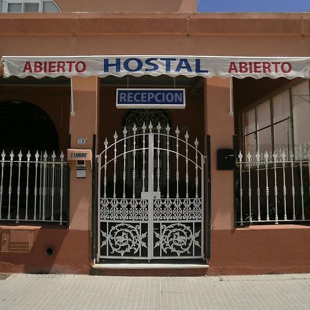 Nuestra Senora Del Rosario Hotel Chiclana de la Frontera Exterior foto